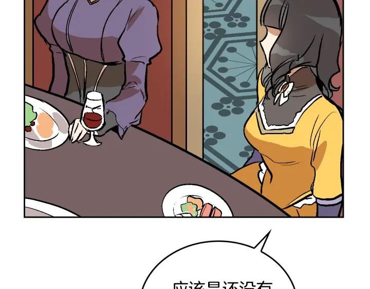 第31话 女人们的茶会44