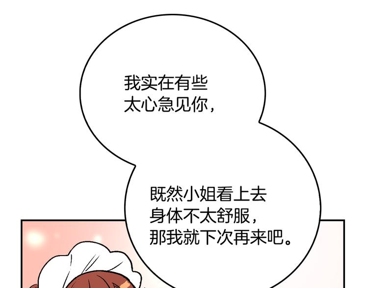 第5话 真正的爱情56
