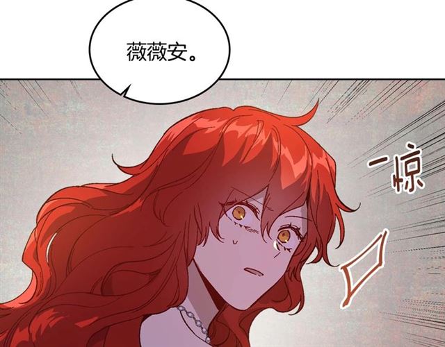第119话 爱情冲昏头脑20
