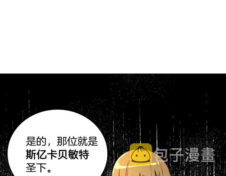第38话 我的徒弟78