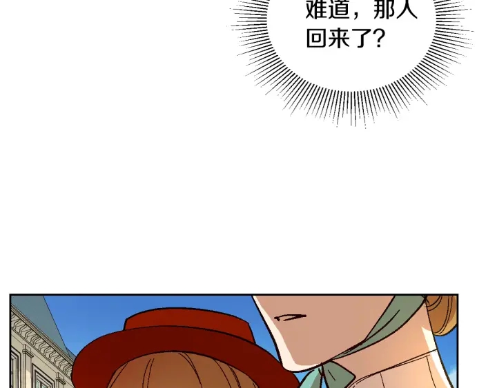 番外6 挡箭牌75