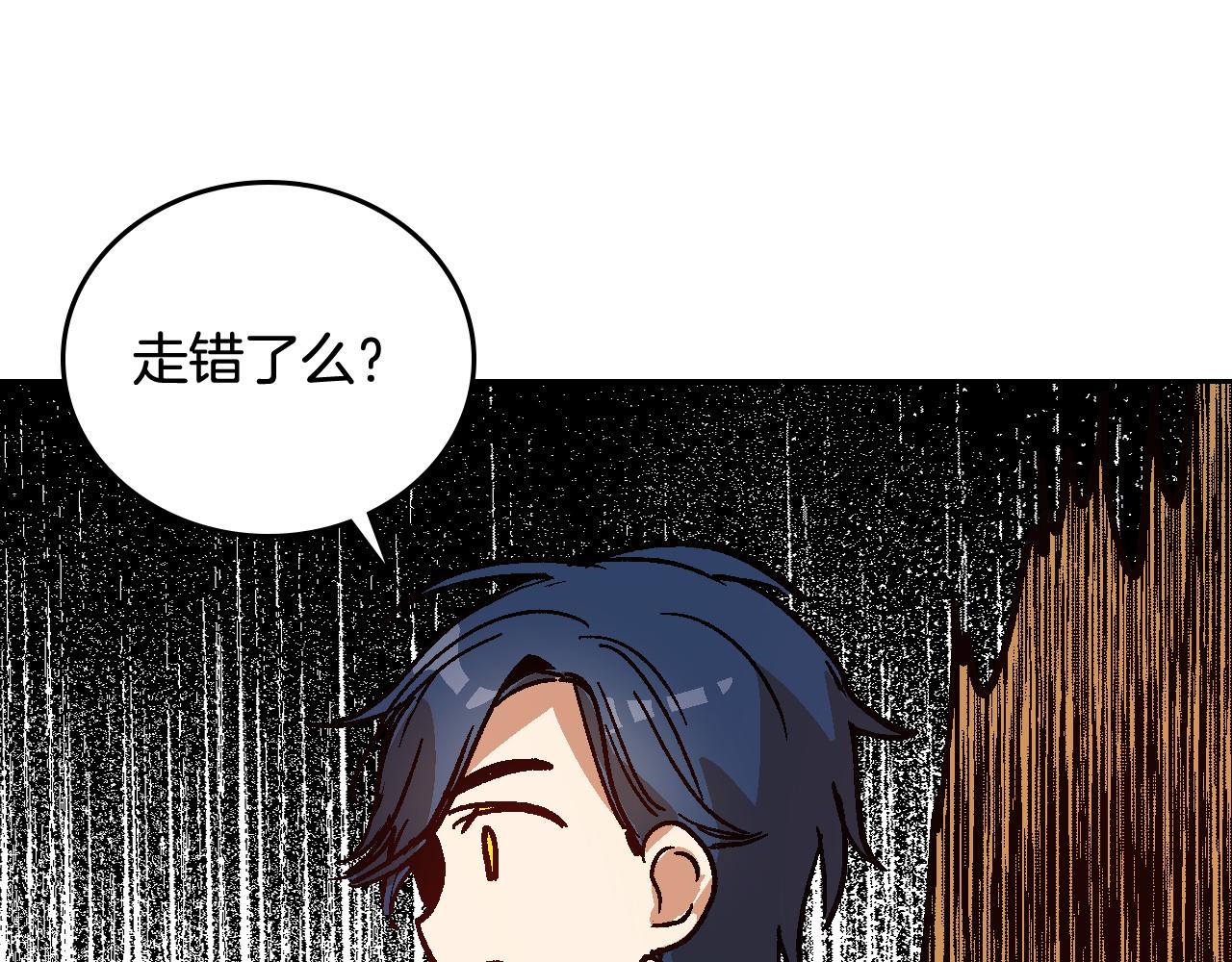 第53话 我很中意你57