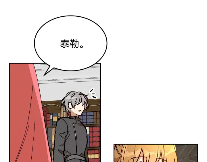 番外7 永远的秘密126
