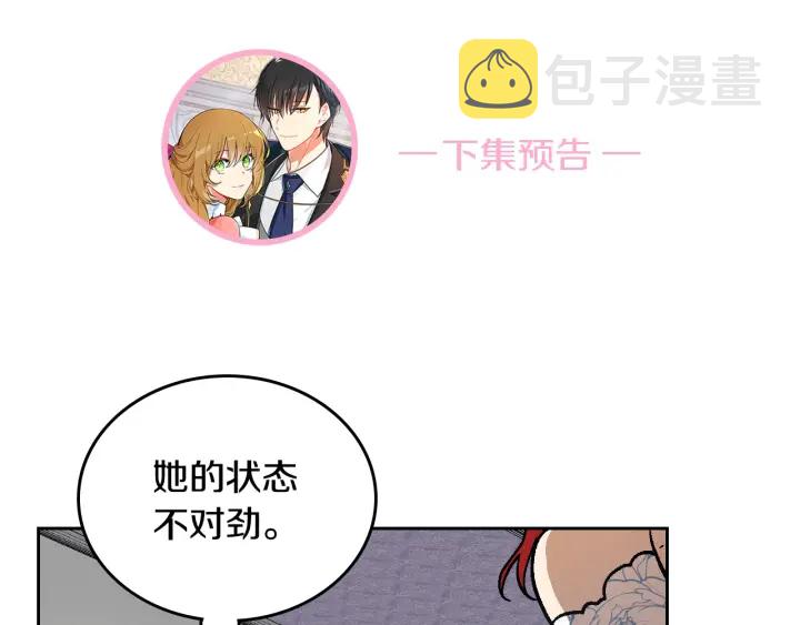 第134话 我没时间了159