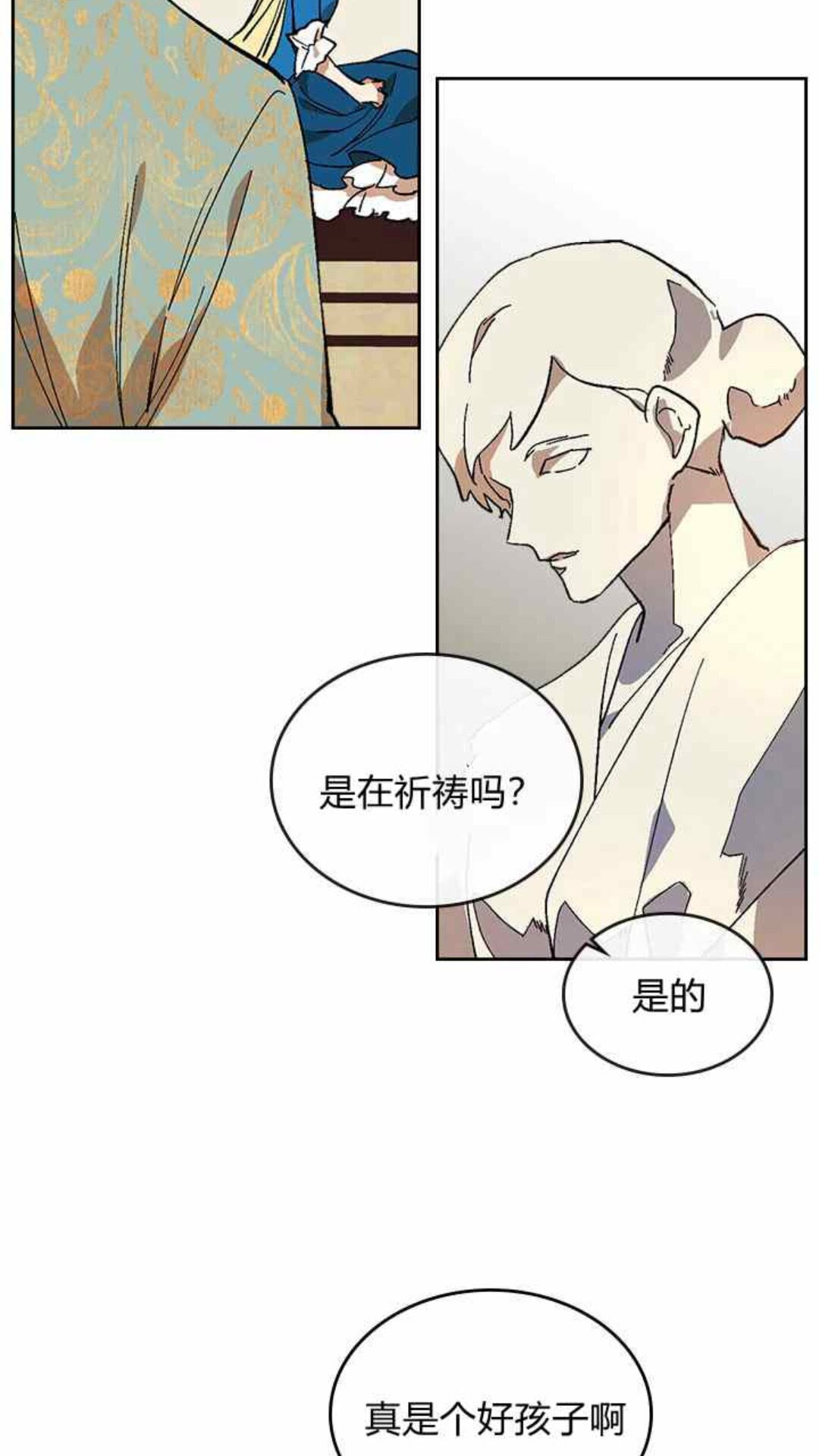 第126话 请咬紧牙关！46