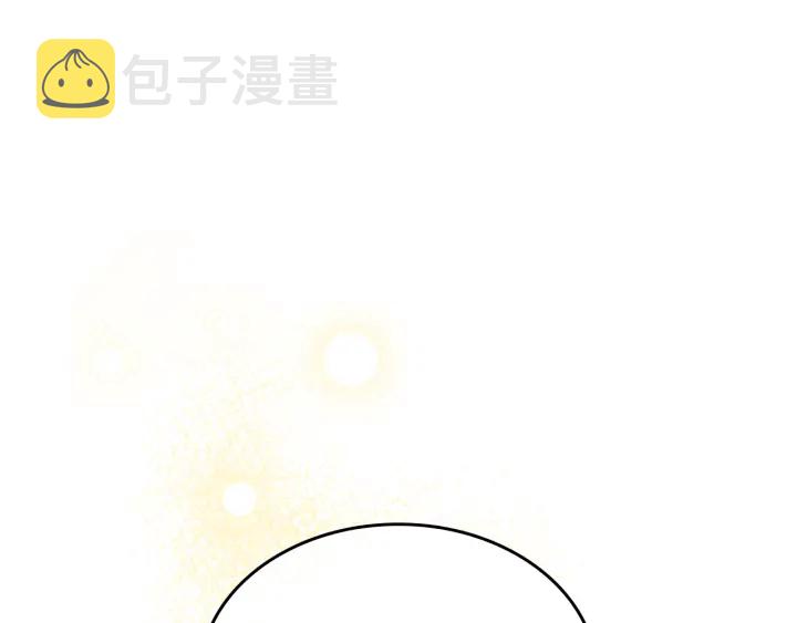 番外11 找到你了134