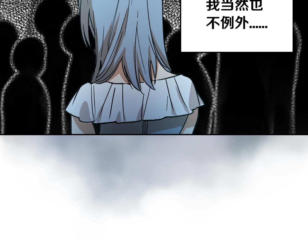 第58话 虚伪的妖妇30