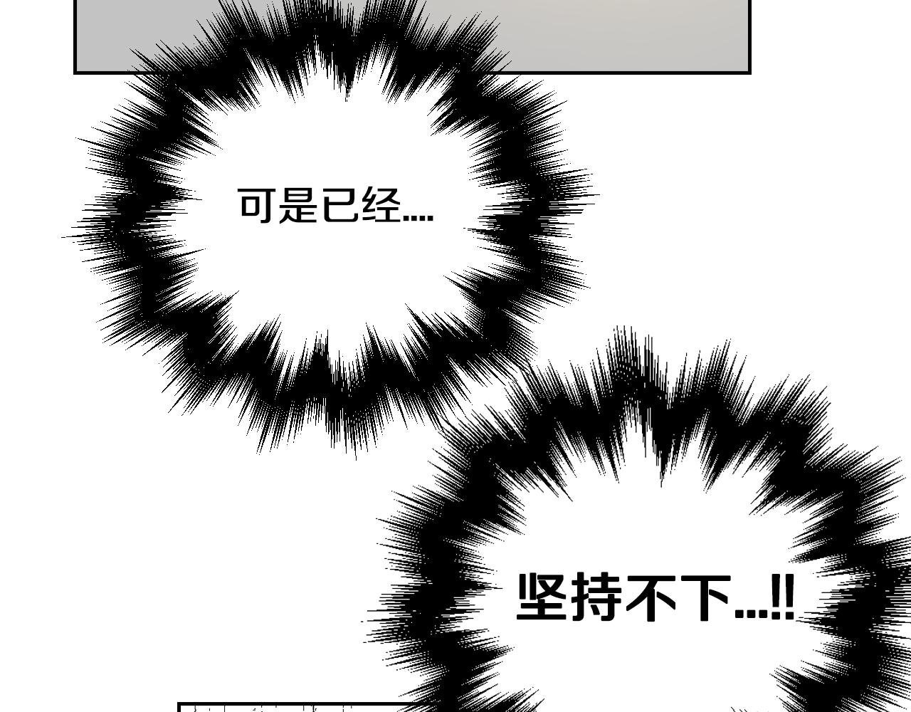 第57话 旧情人37
