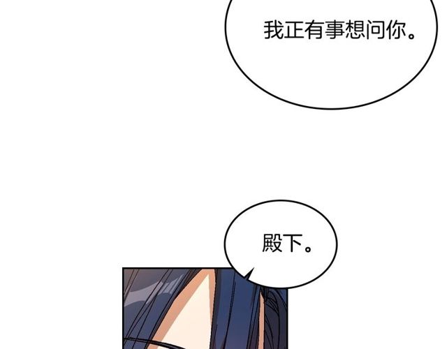 第100话 明确关系28