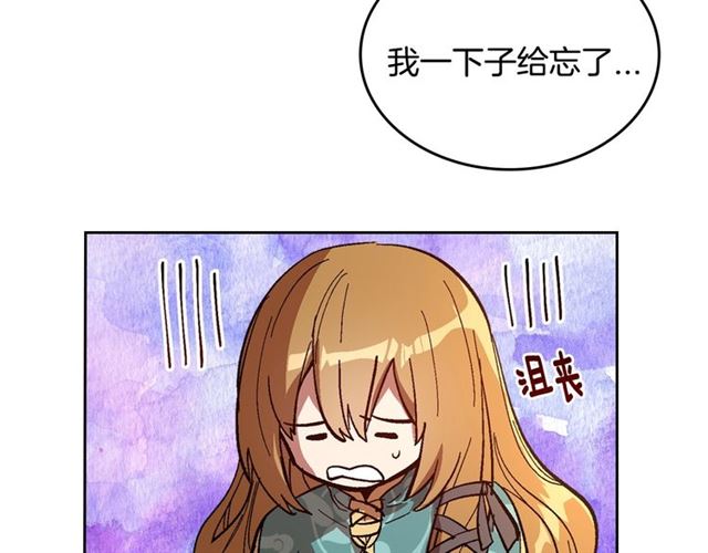 第102话 告白77