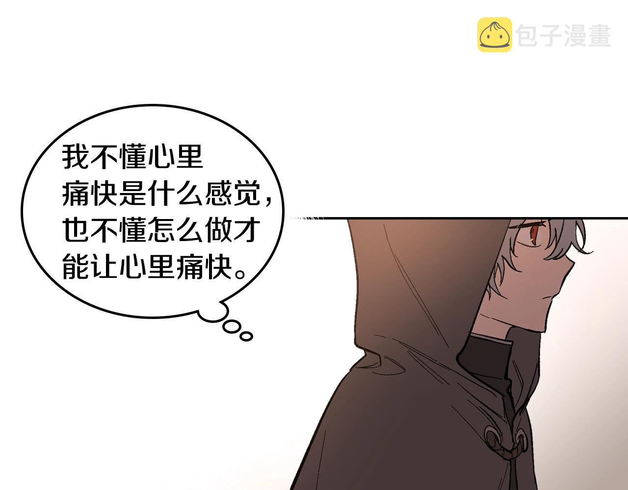 第90话 感情是累赘？20