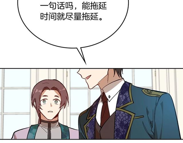 第92话 告白94