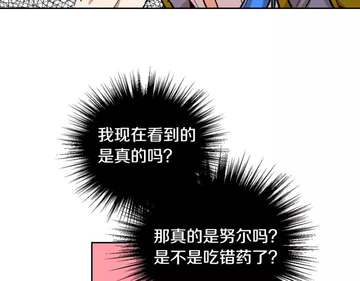 第26话 原谅我101