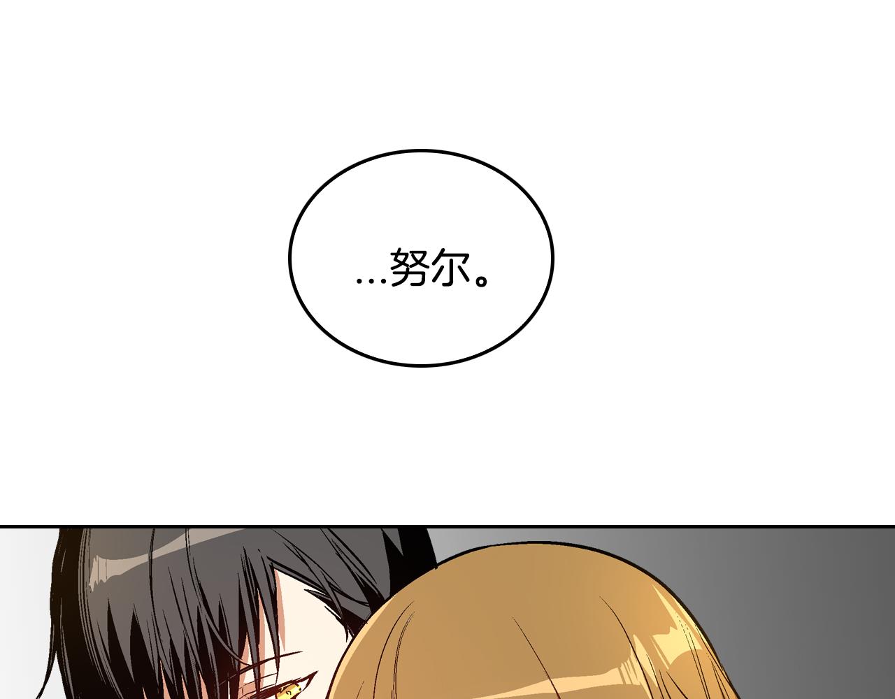 第44话 我很执着111