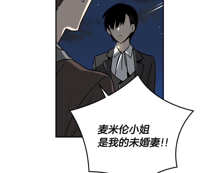 第4话 两情相悦？67