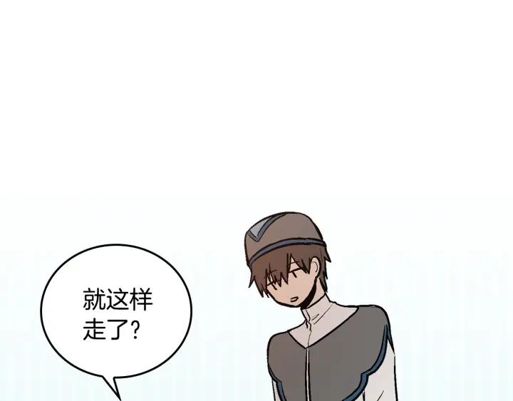 第38话 我的徒弟120