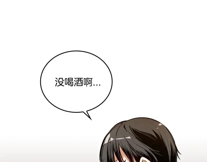 第33话 你想要的都给你64