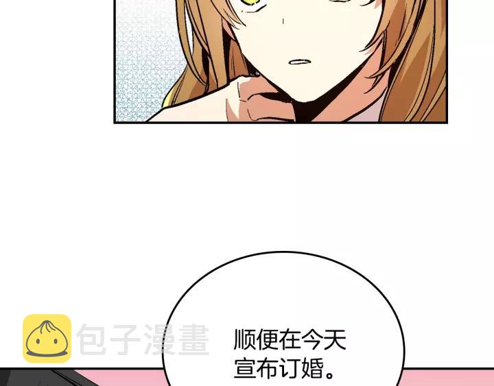 第12话 新娘课程103