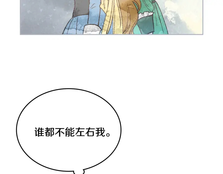 第132话 漏洞百出38