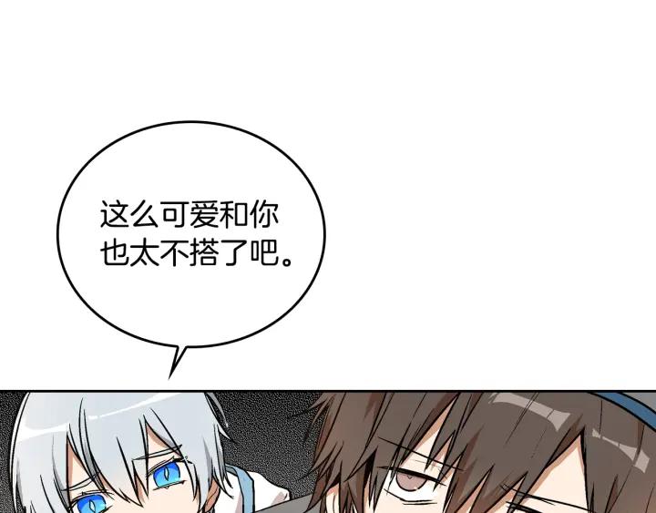 第38话 我的徒弟33