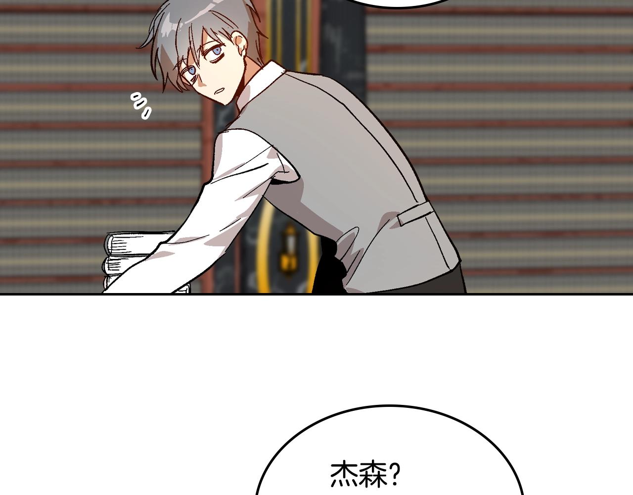第85话 一定要改变他的命运！77