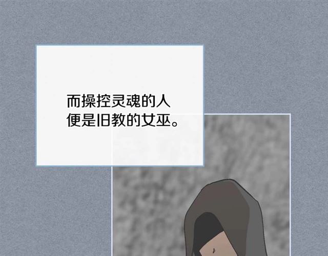 第111话 操控灵魂81