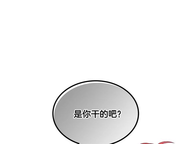第114话 投毒谋杀25