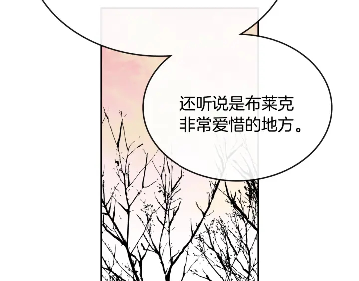 第144话 建学校53