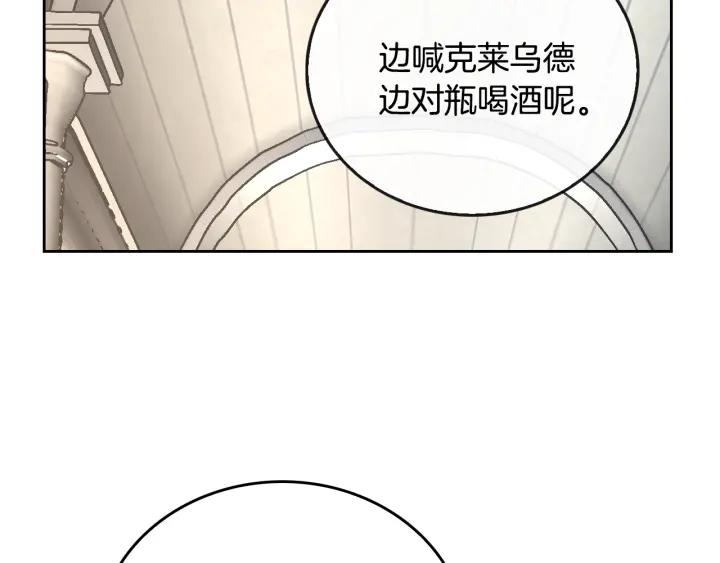 第34话 兴趣是偷窥？77
