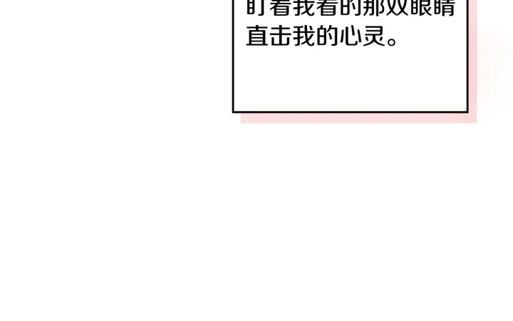 第147话 下一个角色47