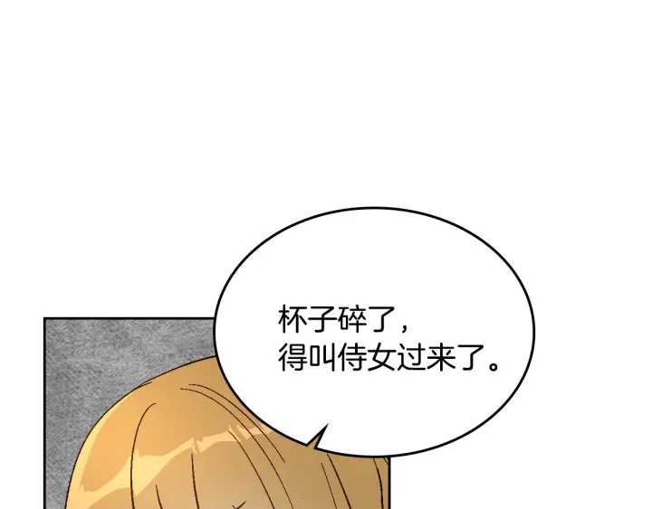 第143话 绑架未遂47