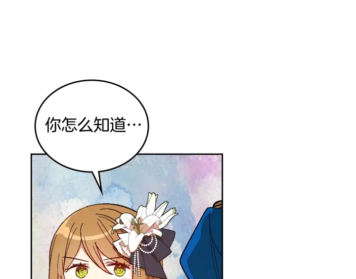 第132话 漏洞百出73