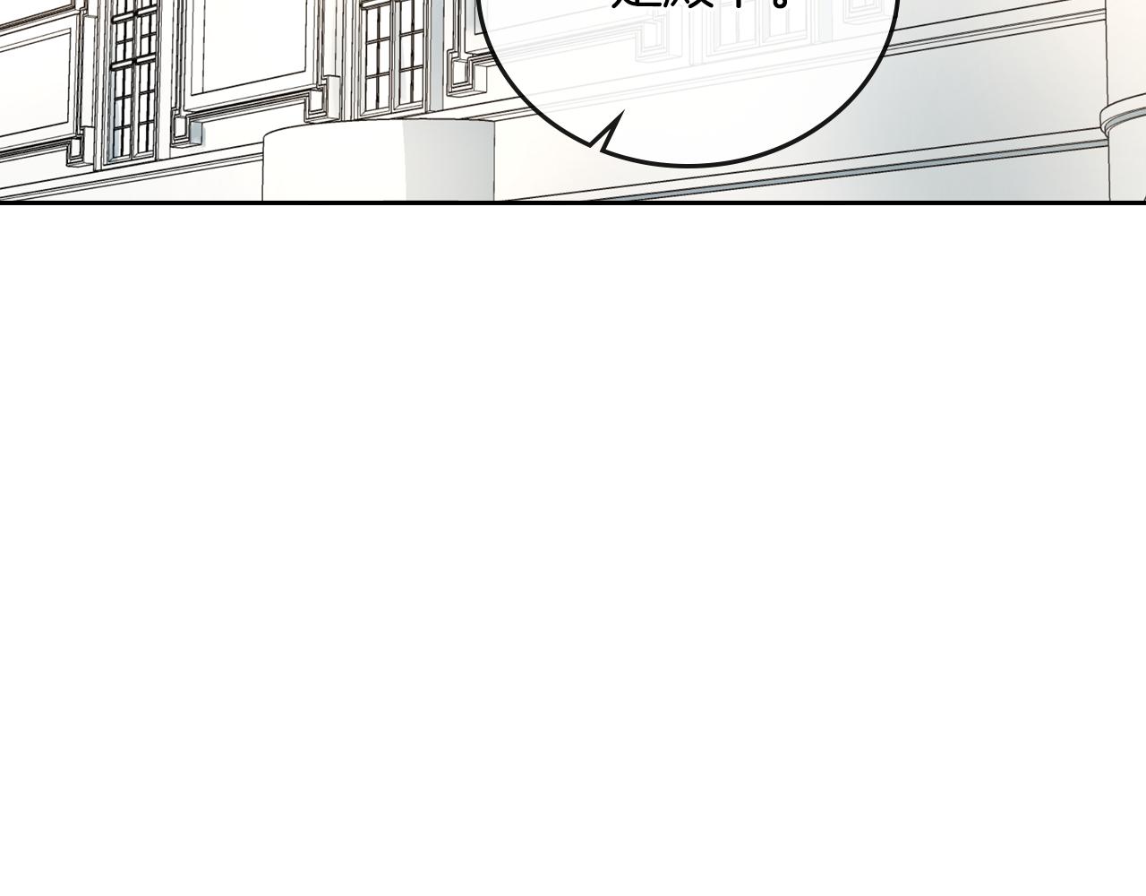 第55话 与他相像18