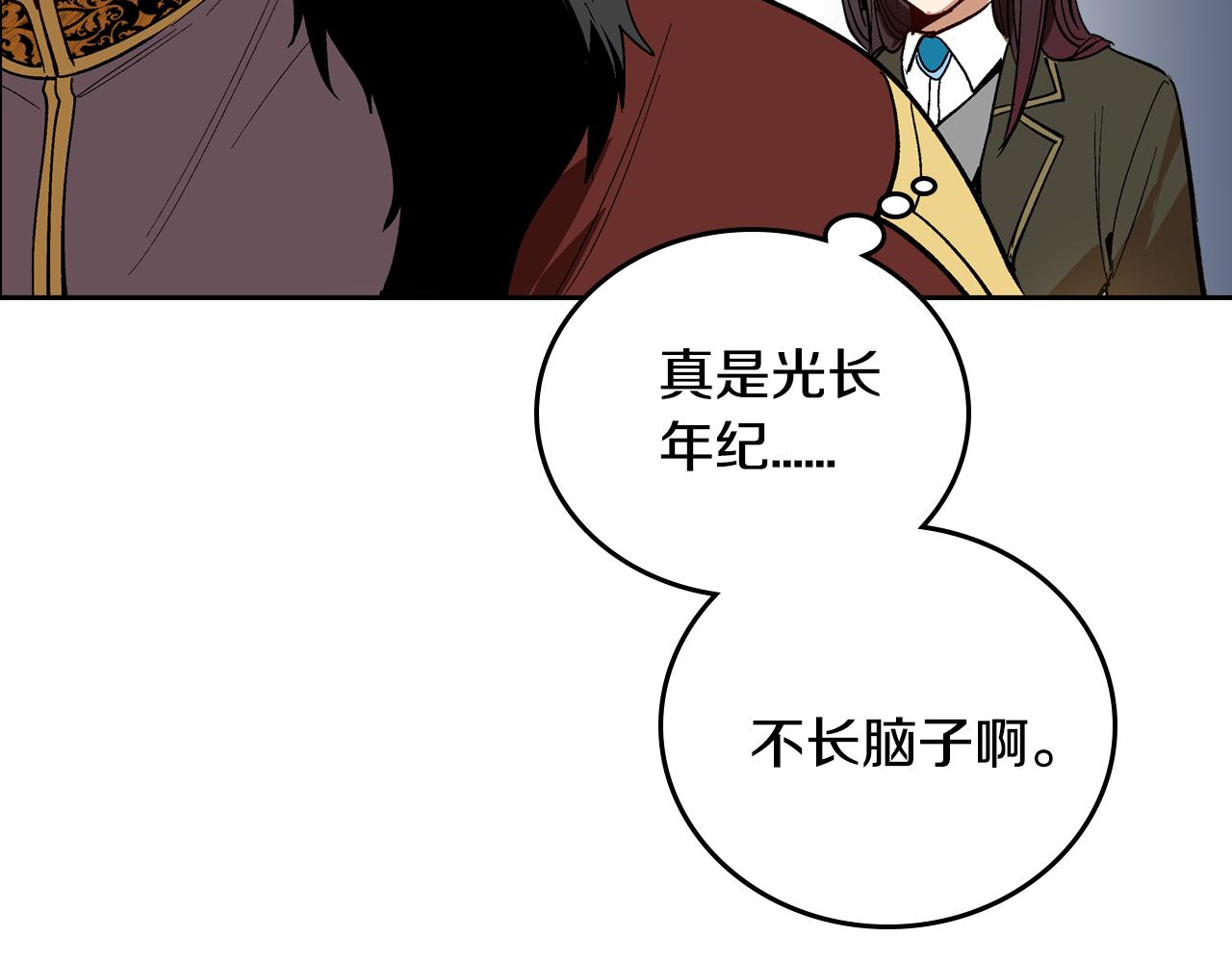 第61话 我一定会认出你17