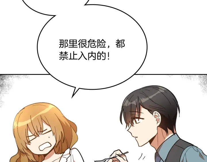 番外10 孕吐96