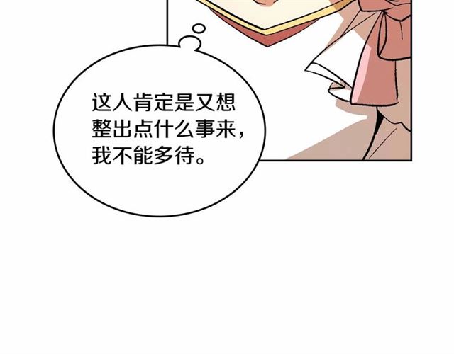 第113话 情话努尔????103