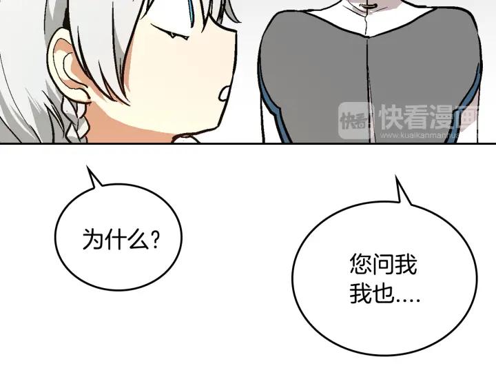 第38话 我的徒弟114