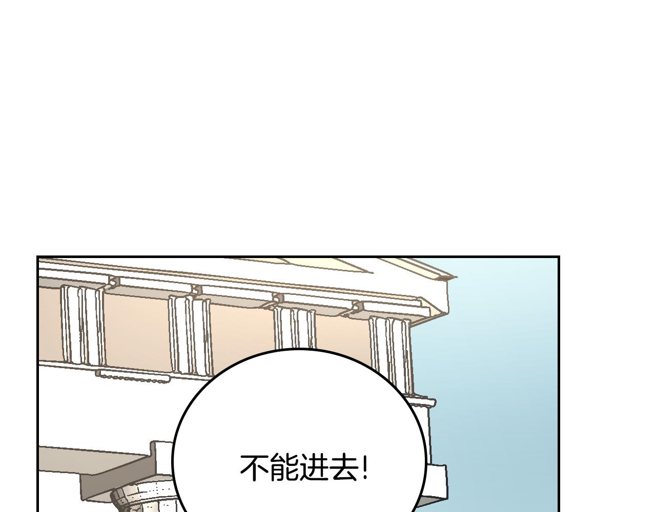 第66话 你做了什么？44