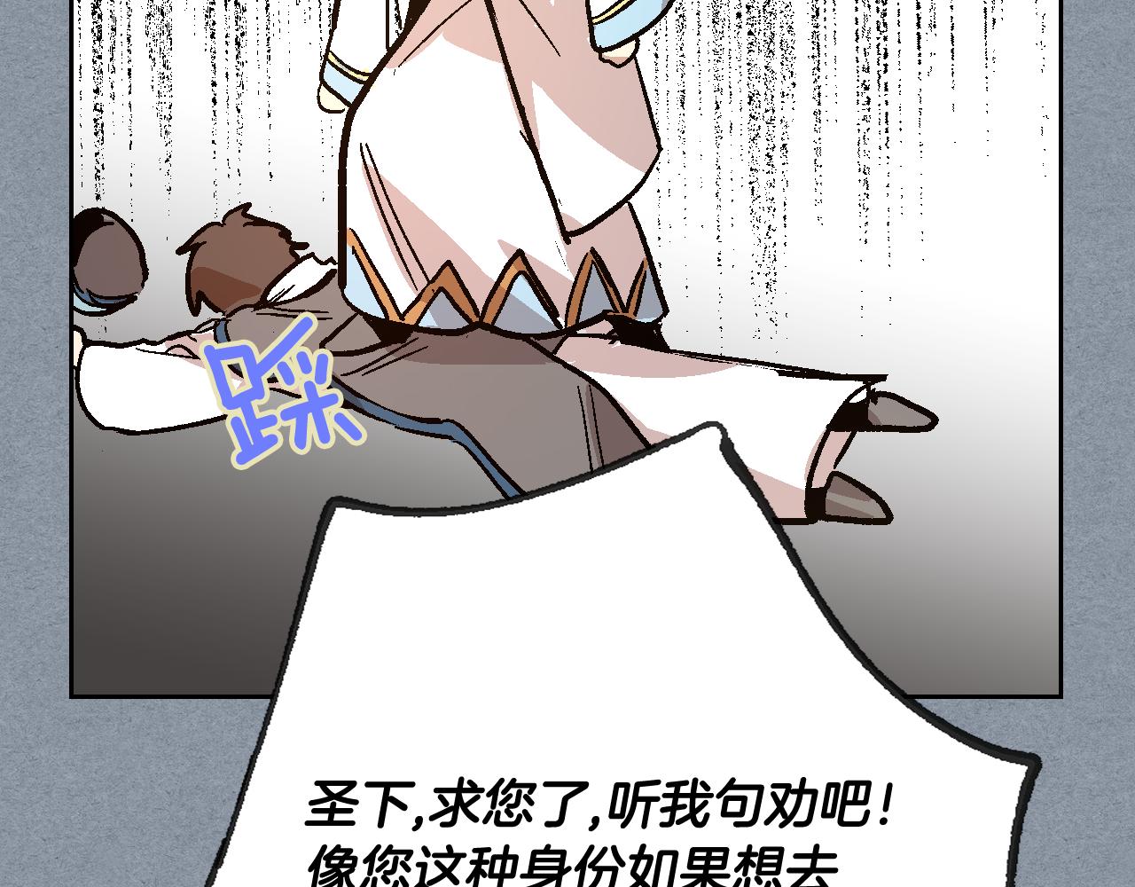 第66话 你做了什么？58