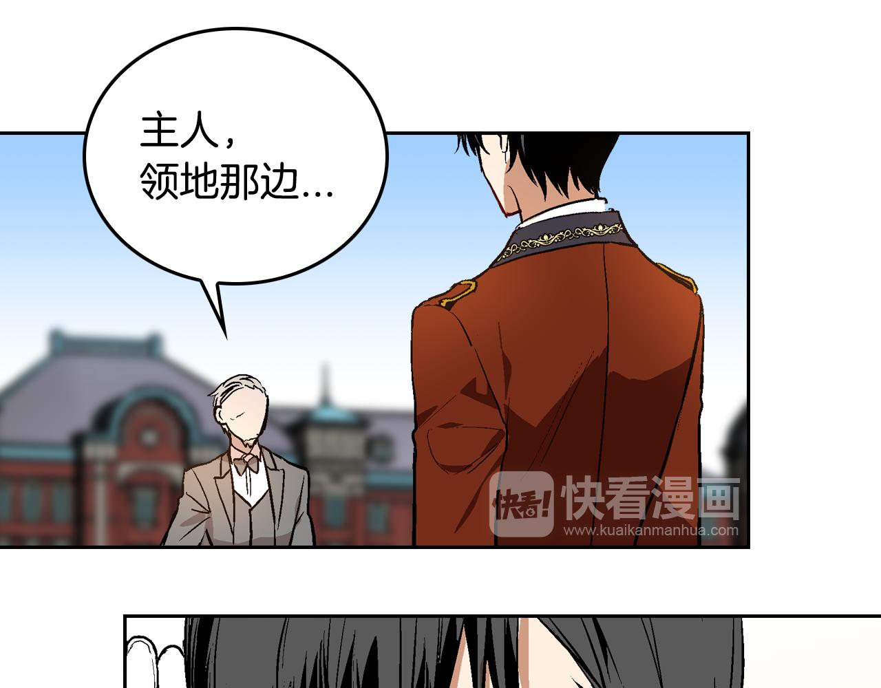 第45话 千万不要照镜子16