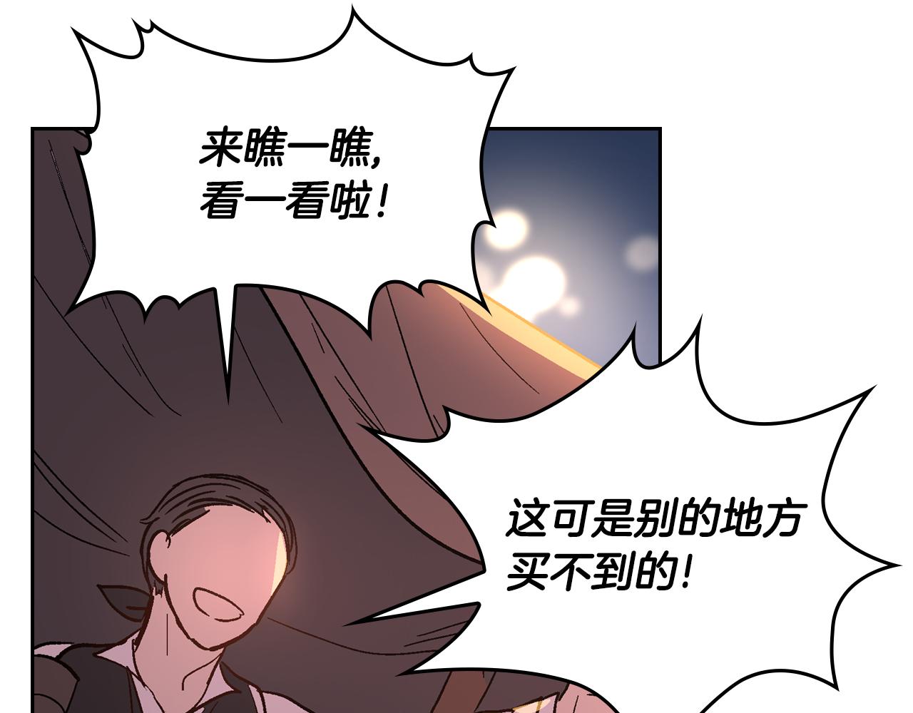 第69话 夜市2