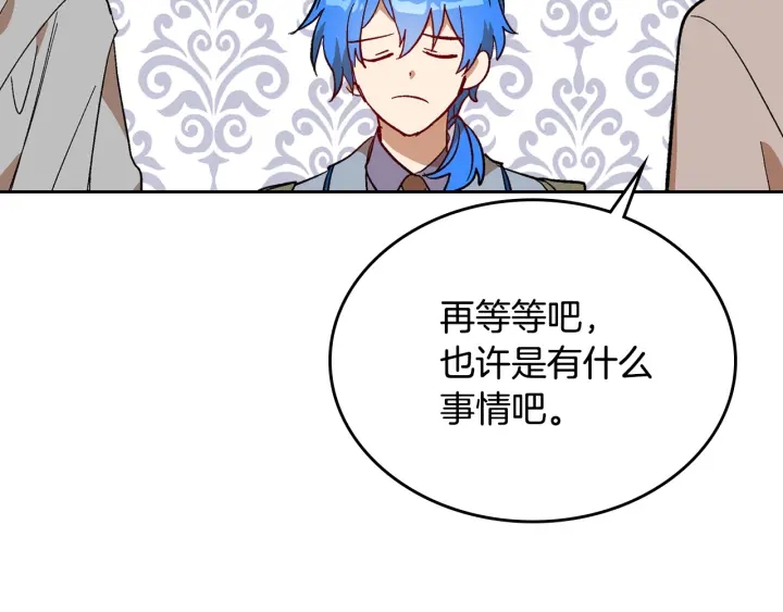 第130话 你疯了吗？119