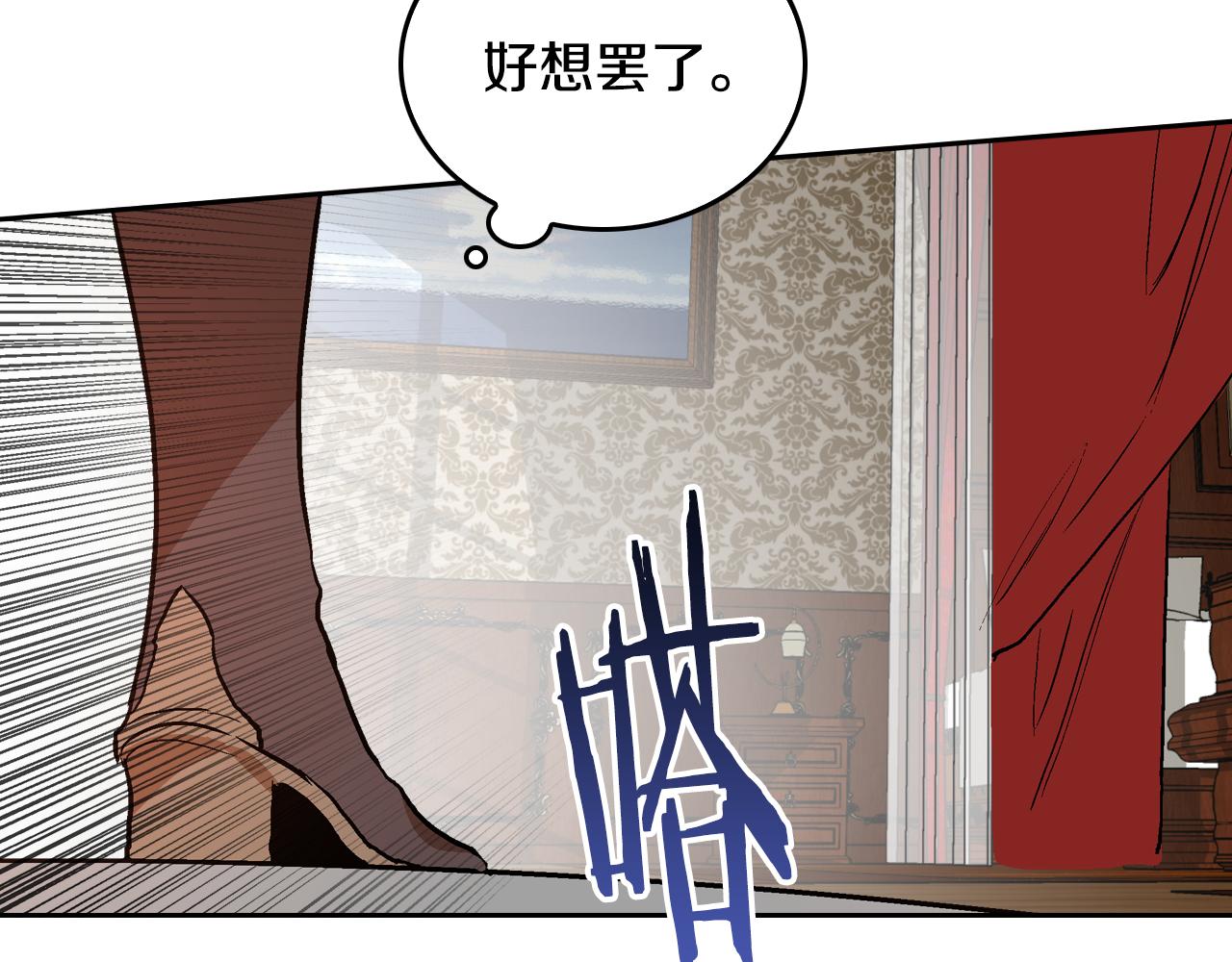 第47话 另一位公爵28