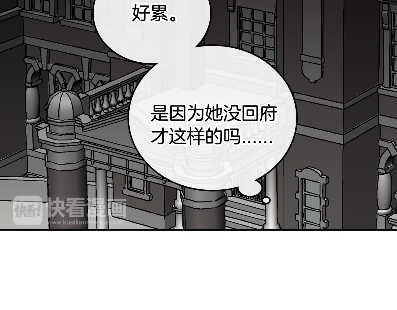 第54话 她在等我48
