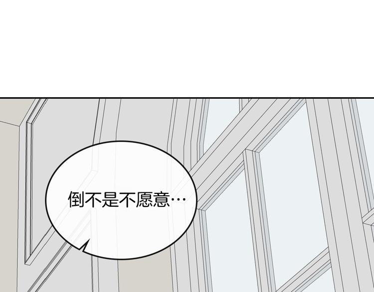 番外1 使诈32