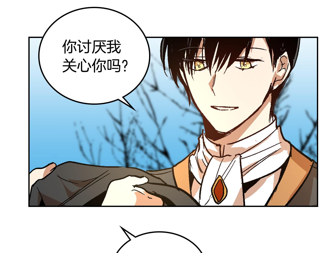第68话 逃避50