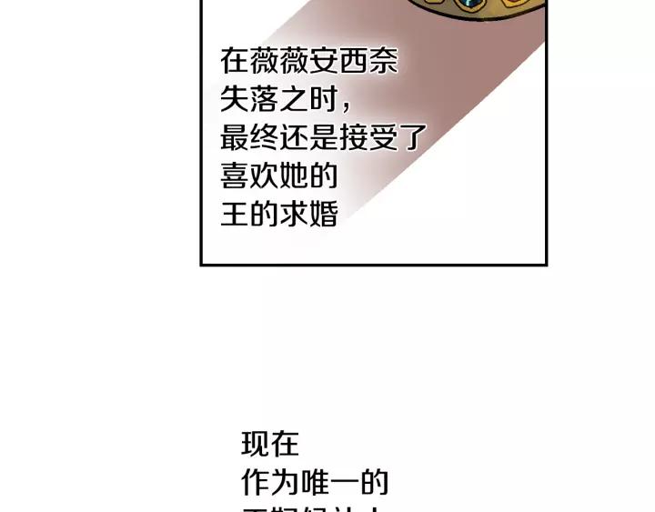 第15话 舞会109