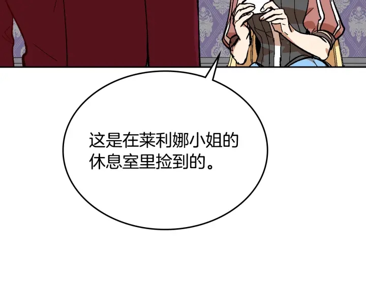 第136话 格杀勿论103