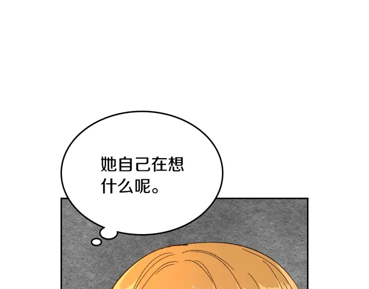 第142话 一起逃吧！41