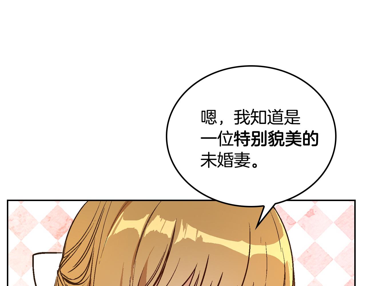 第44话 我很执着32